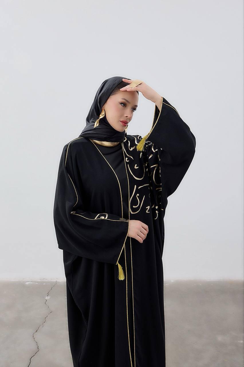 Safaa Calligraphy Abaya – Luxury Abaya