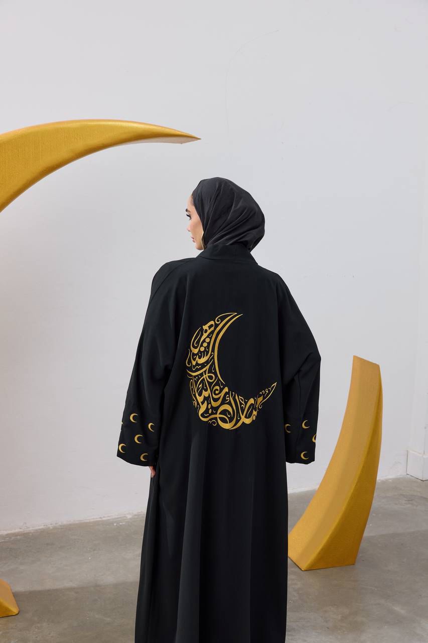 Crescent Abaya