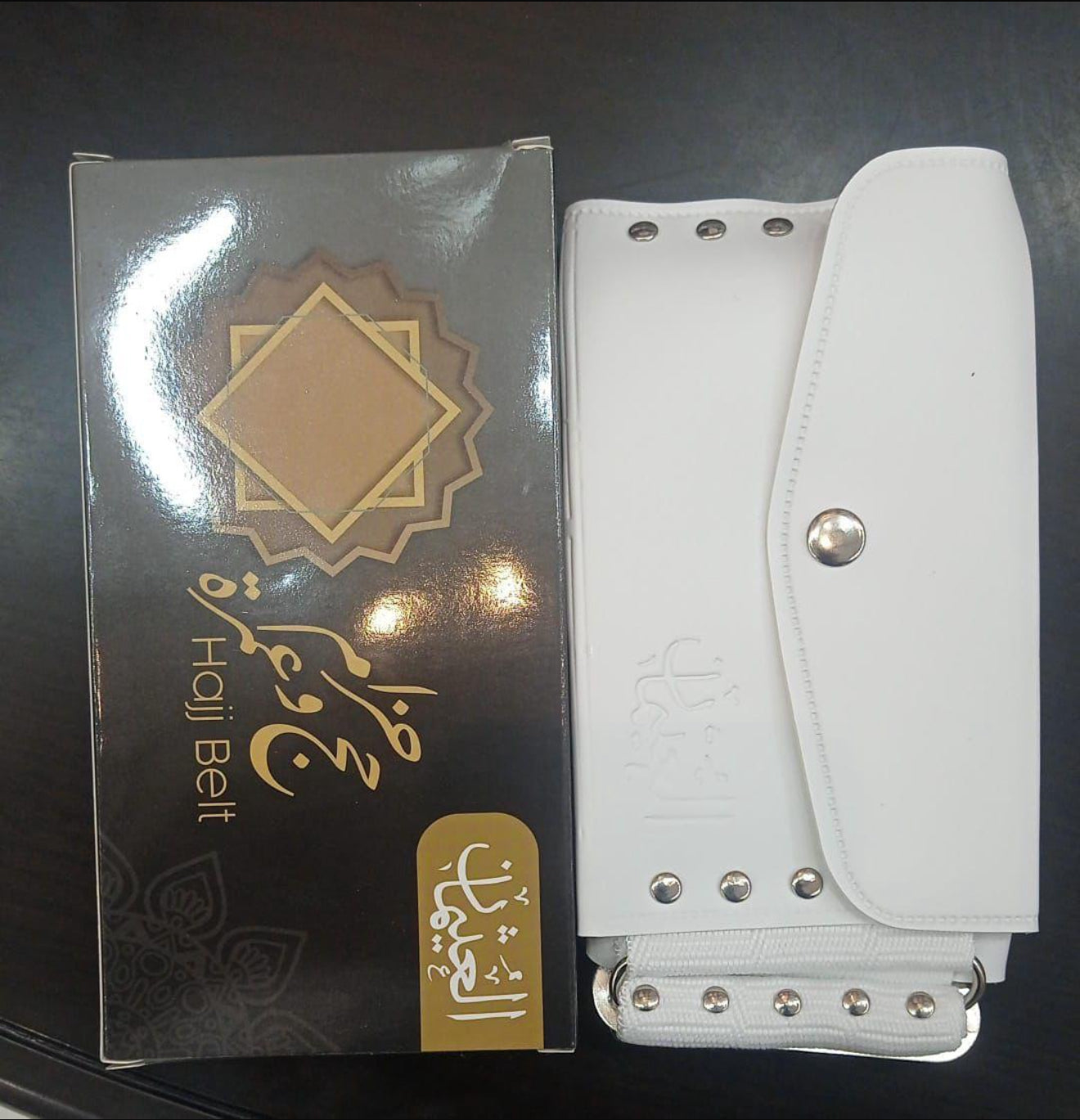 Hajj belt