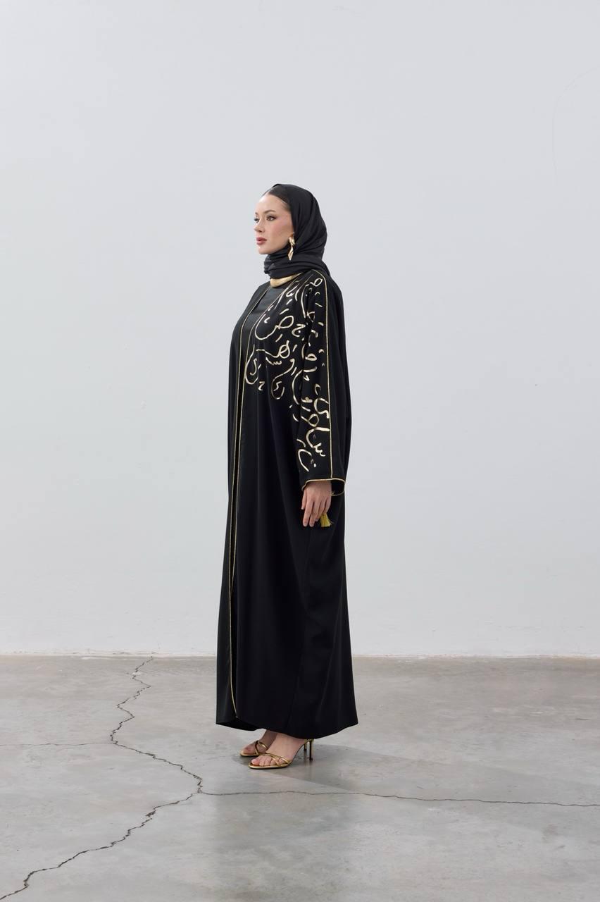 Safaa Calligraphy Abaya – Luxury Abaya