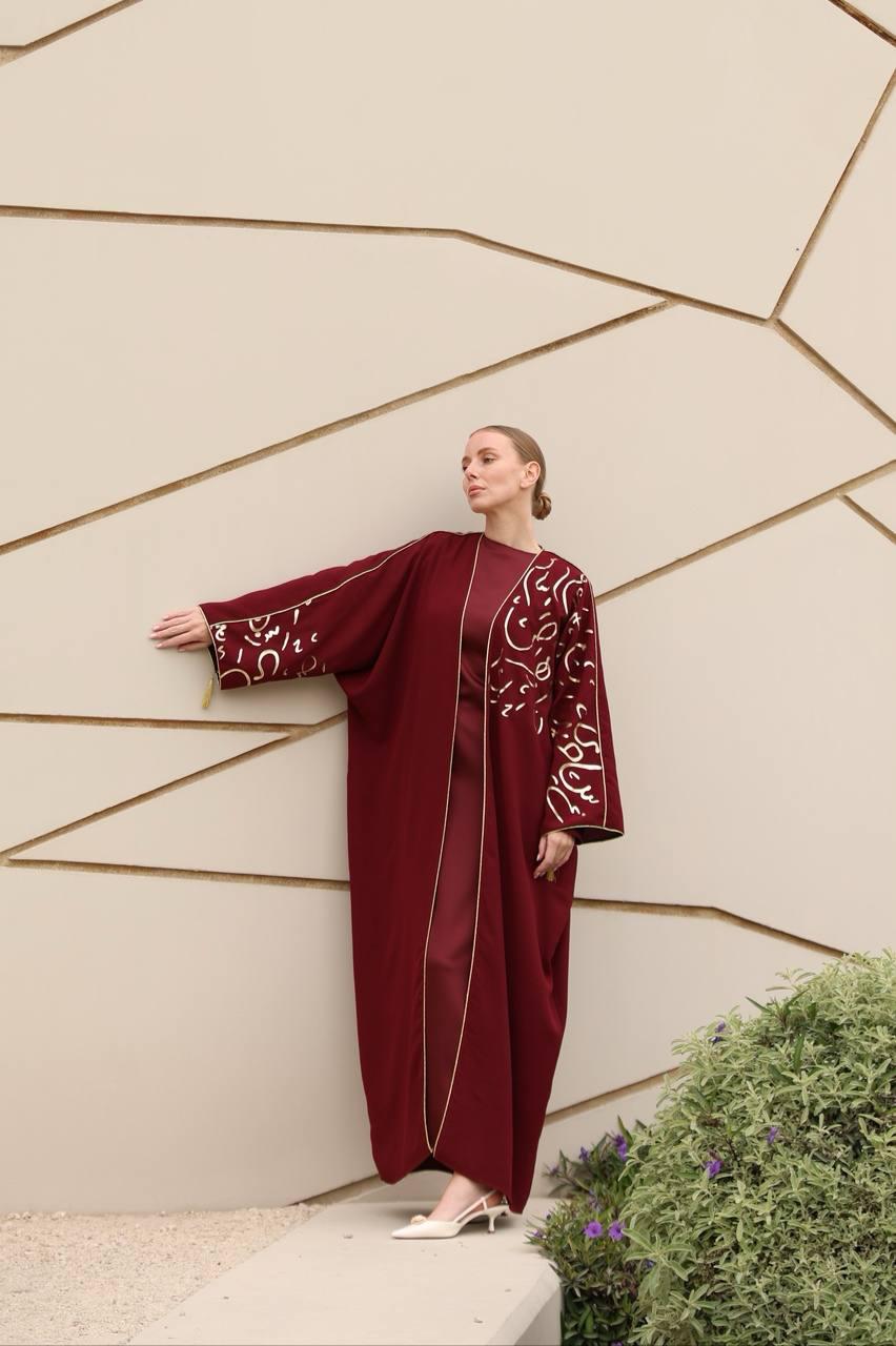 Safaa Calligraphy Abaya – Luxury Abaya