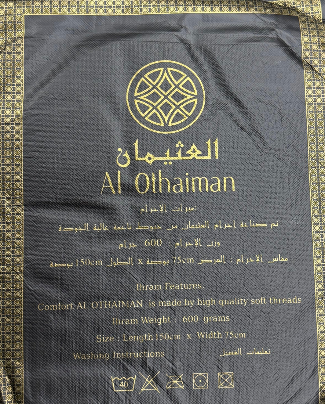 Ihram
